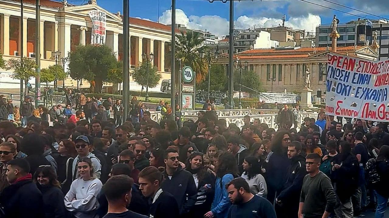Yunanistan'dan İsrail ile akademik iş birliği adımı